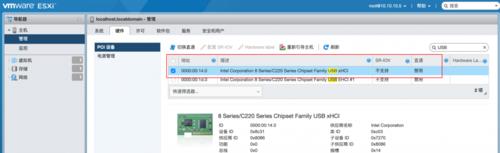 intel xhci模式是什么意思