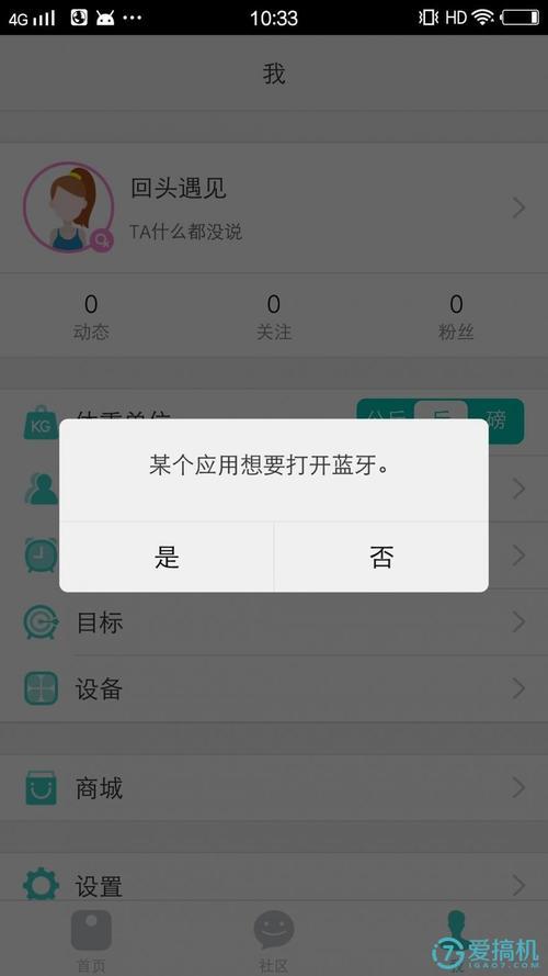 蓝牙连接后为什么对wifi有影响