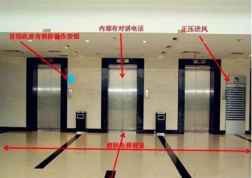 电梯备用电源停电多久切换