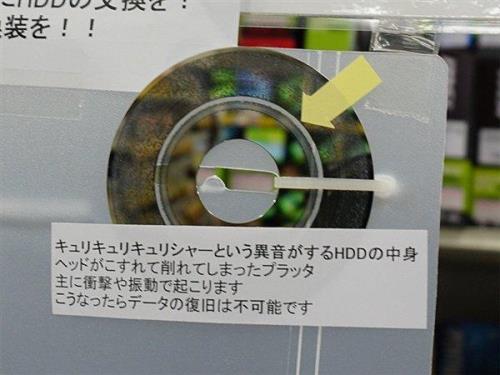 HDD　ODD　是什么意思