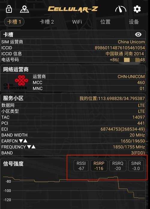 honor20有游戏空间吗