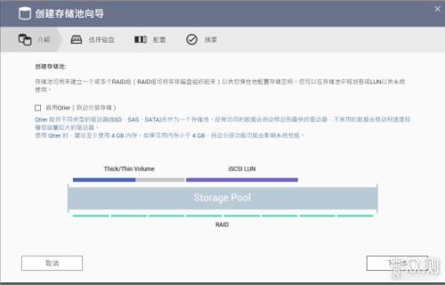 怎样设置双硬盘冗余