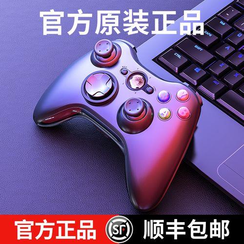 switch和xbox360哪个好