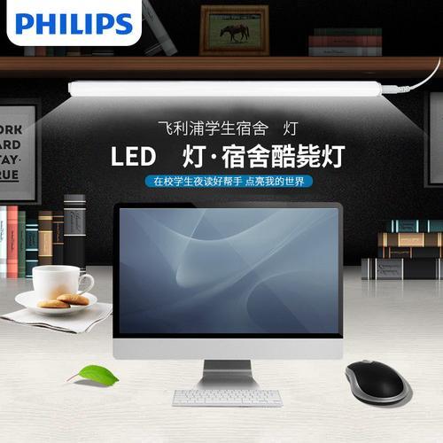 philips的灯怎么控制