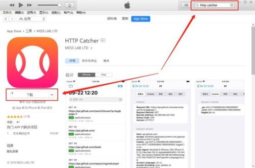 iTunes无法连接到iTunes store