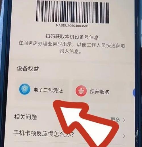 如何辨别IO1.1是否为正品全新行货