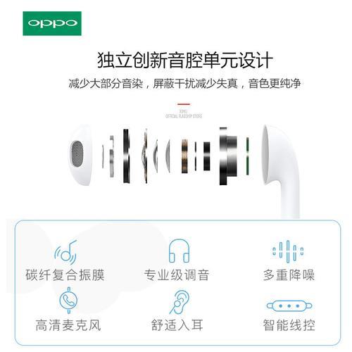 Oppo 手机怎么连接有线车载