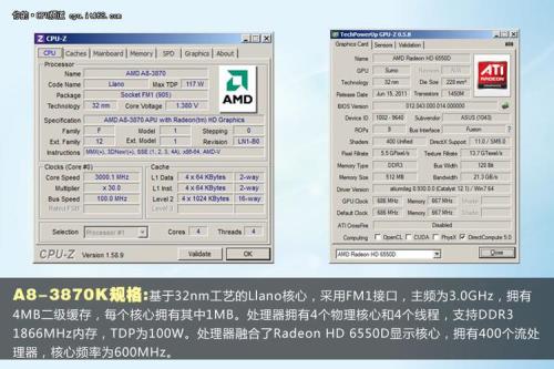 A87650K跟A107850K差距大吗