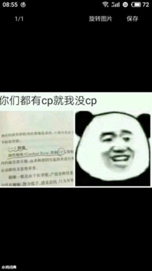 com是啥意思是什么