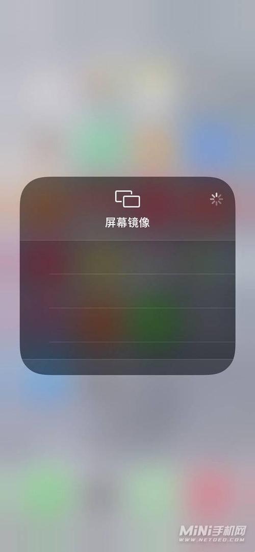 iphone 11promax怎么没有设备管理