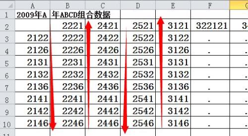 excel文字数字混合如何提取数字