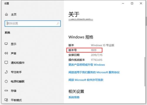 win10普通版跟专业版有什么区别