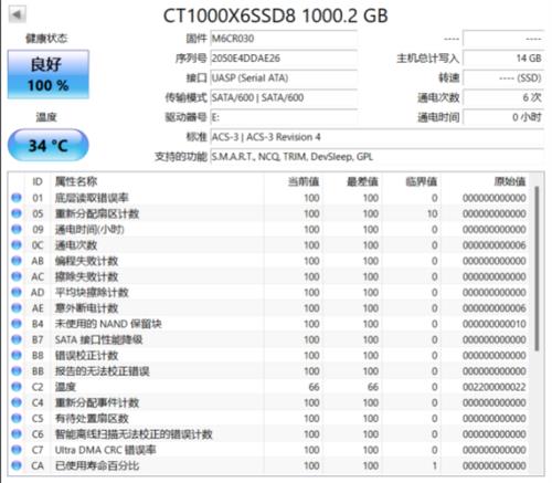 360移动硬盘使用说明书