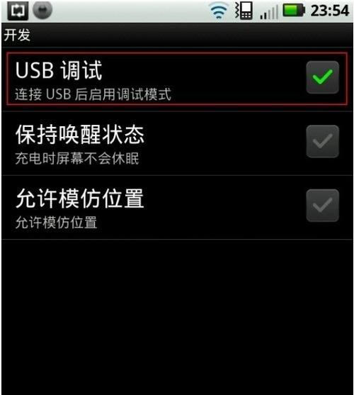 usb显示未连接怎么办