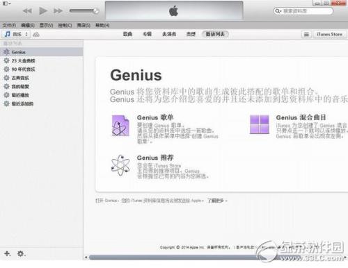 连接mac或装有itunes的pc设置iPhone