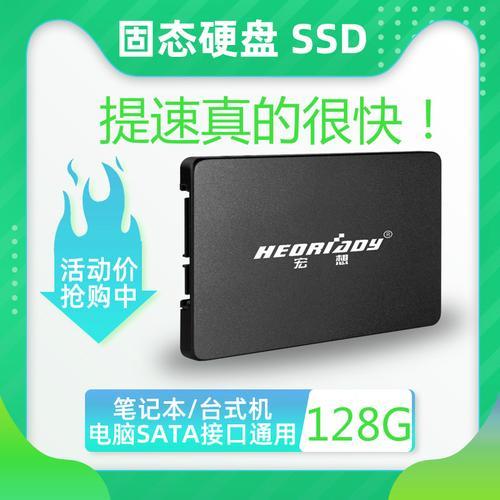 固态硬盘120g够用吗