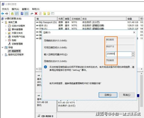 多个移动硬盘如何并联使用