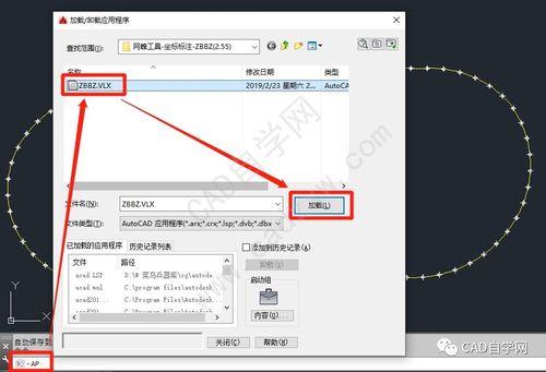 cad坐标出现e怎么回事