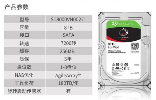 希捷硬盘修复工具使用方法