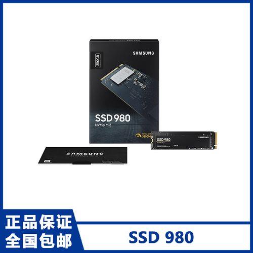 三星SSD固态硬盘SM843T怎么样三星
