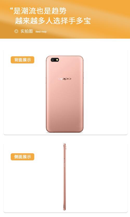 oppoa774gb+64g怎么样