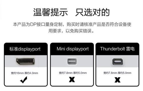 dp转hdmi会影响刷新率吗