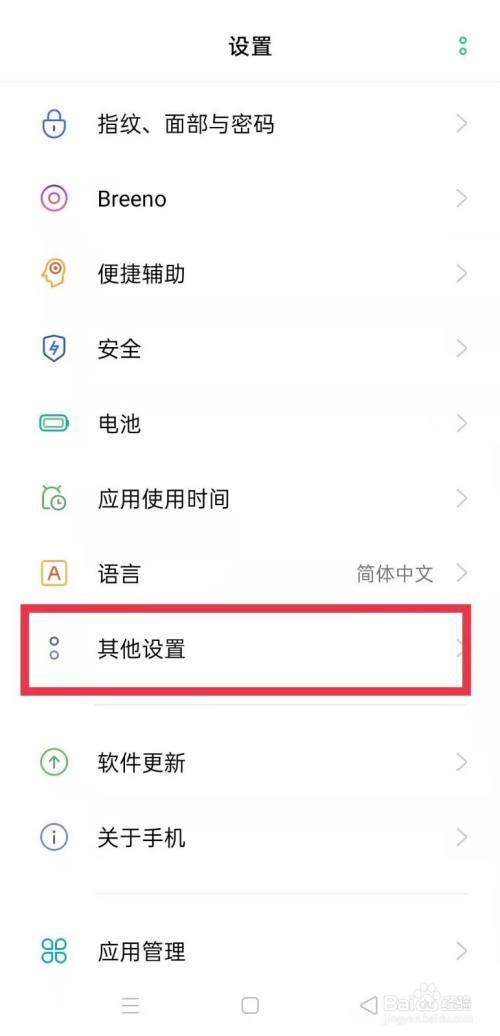 为什么OPPO a7 录屏只有麦克风声音