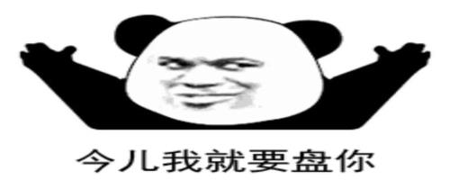 可盘是什么意思