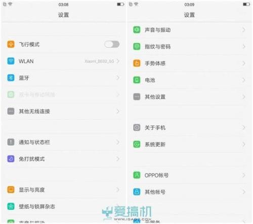 oppor9plus怎么分享wifi密码