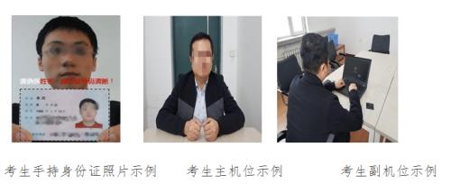 研究生复试如何用手机当摄像头