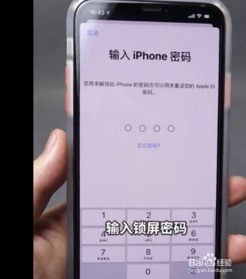 苹果手机怎么设置appstore密码