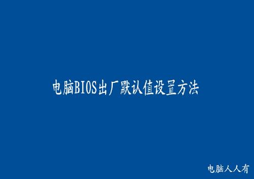 如何在BIOS屏蔽或者开启LPT端口