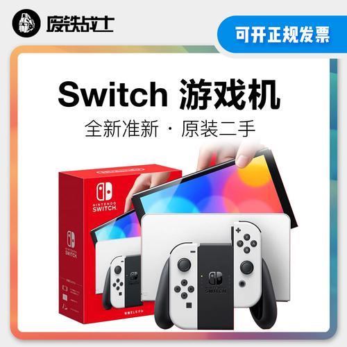 switch lite玩游戏舒服吗