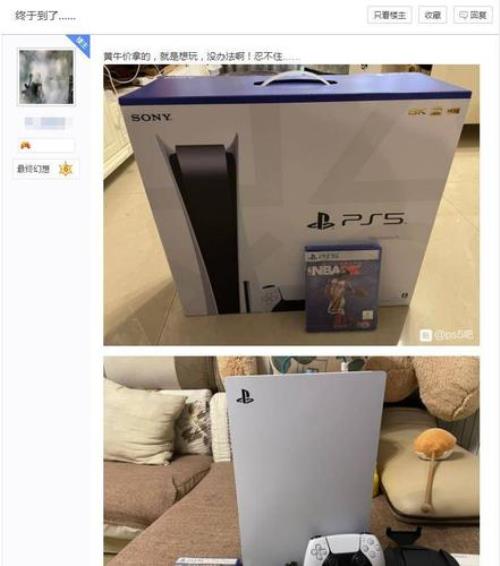 ps5迷你版什么时候出