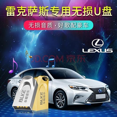 rx300和nx300h哪个值得买