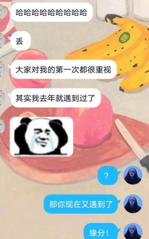 母胎solo是啥意思