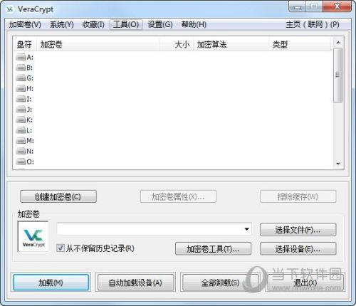 移动硬盘的加密怎么解除