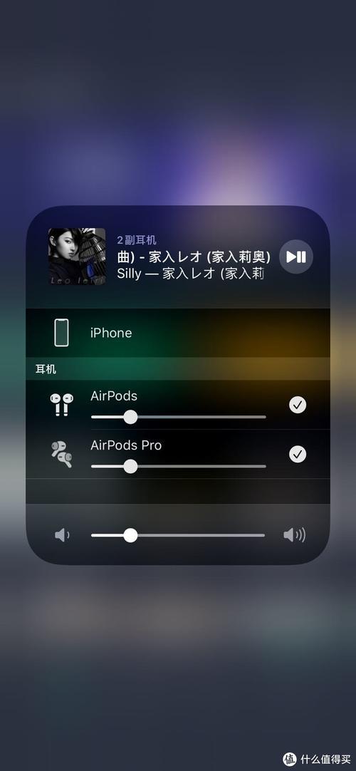 airpods pro语音播报怎么用