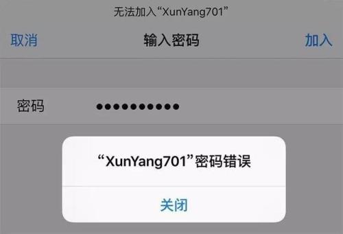 Oppo a七怎么修改wifi密码