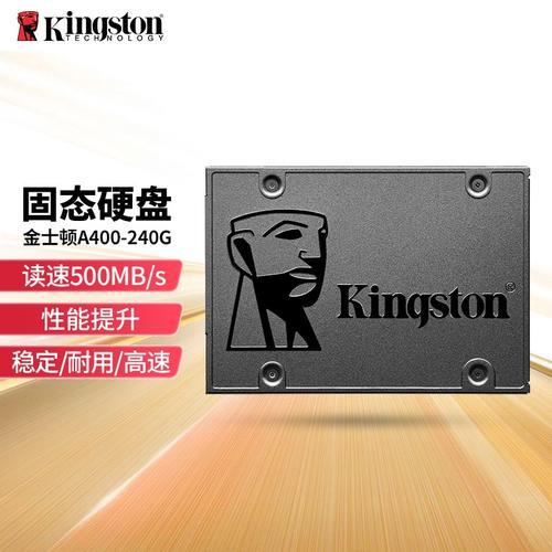 kingston中文品牌