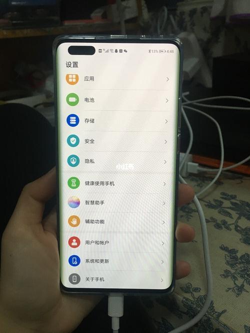 华为mate40pro 连接移动硬盘