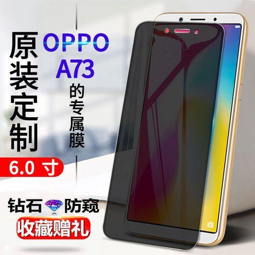 oppoa73能不能插电信卡