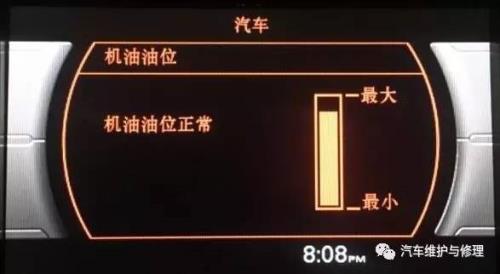 高速上机油报警怎么办