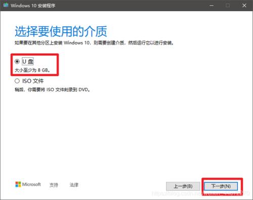 怎么购买正版WIN10专业版