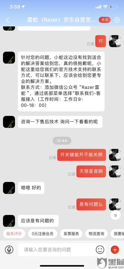 全新未拆封超过7天还可以退吗