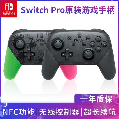 xbox可以接switch手柄吗