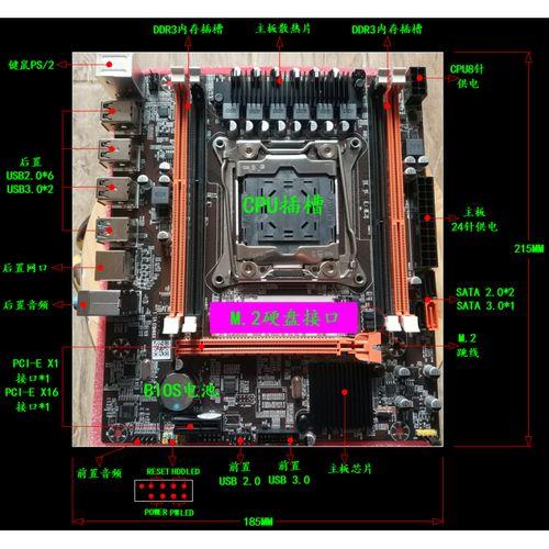 e5 2666v3双路主板还是单路主板