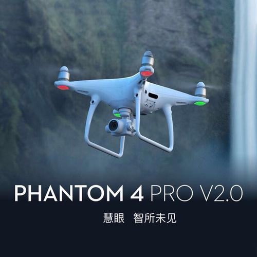 大疆精灵Phantom4Pro和大疆精灵Phantom4Pro+有什么差别