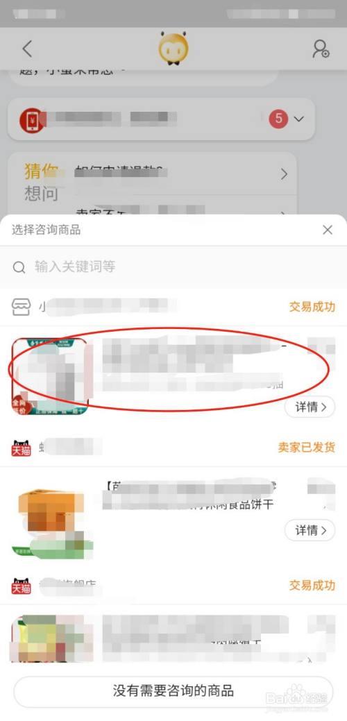 淘宝长时间不发货怎么办