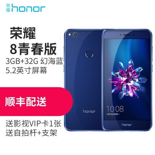 honor8怎么样